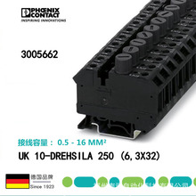 ˹UzӾ UK 10-DREHSILA 250 (6,3X32) - 3005662