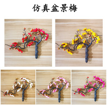 �����辰÷��֦����ʽ�D÷�ٻ��ɻ�����[���Ҿӿ͏d�b�ˇ�羳