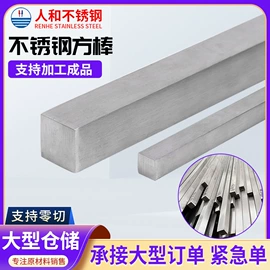 金属建材;卡箍、抱箍;管夹