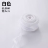 [白色鱼尾纱丝带20码]