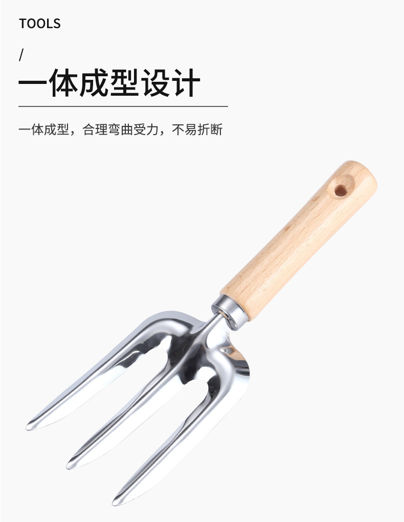 园艺工具_06.jpg