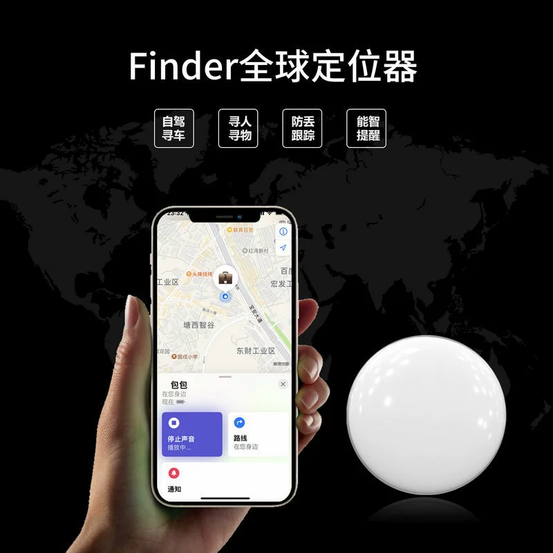 Круглый чемодан трекер Finder air Tag подходит для Apple Android универсальный поисковый локатор против потери