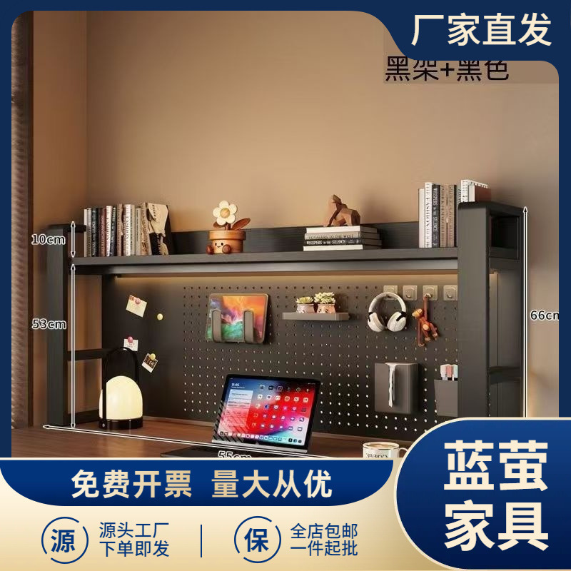 Desktop bookshelf with perforated board, multi-layer storage rack for study desk, organizer for computer desk, gaming style Desktop bookshelf with perforated board, multi-layer storage rack for study desk, organizer for computer desk, gaming style