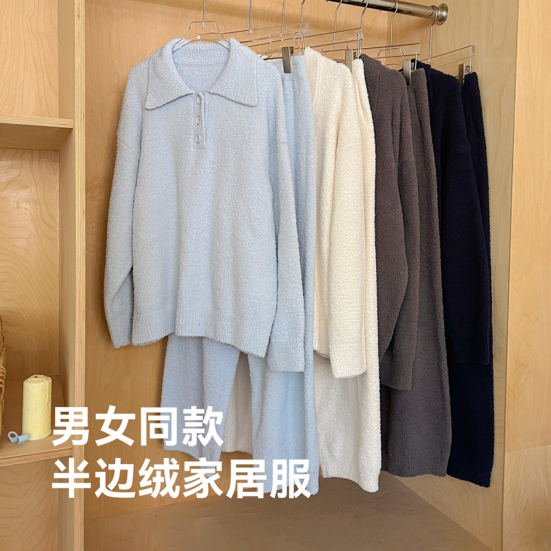 半边绒POLO领情侣家居服套装秋冬保暖可外穿男女同款休闲睡衣睡裤|undefined