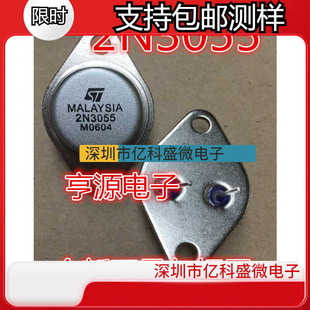 ��� 2N3055 MJ2955  �䌦�ܾ��w��NPN TO-3 ȫ��ԭ�b  �|������