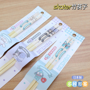 �ձ��M��SKATER˹�P�_�m���E��ͯ�W����ͯ��ͨ�ɐۿ�������L21cm