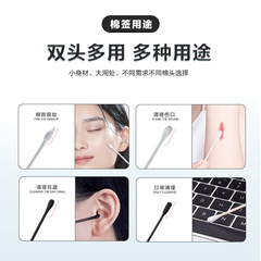 黑色棉簽盒裝木棒棉棒化妝棉球卸妝化妝掏耳朵用雙頭棉簽棉花棒
