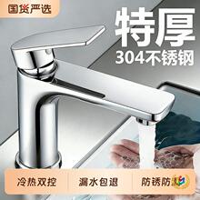 304���P�ϴĘ��ˮ���^�l���g�������̨��ԡ�ҙ�ϴ��̨���üӸ�