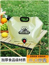 户外便携水袋折叠大容量加厚露营车载塑料水桶演唱会音乐节储水袋