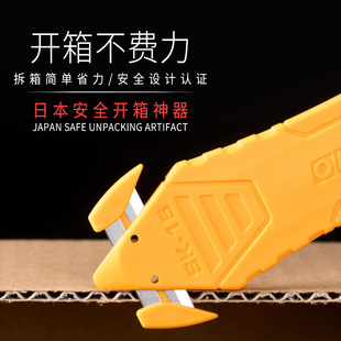 OLFA���f���_�䵶��ȫ����f����������SK15���ò����_����������