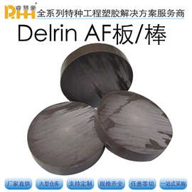 Delrin板易加工低变形 POM-C乙缩醛板 高稳定性塑钢 聚甲醛树脂板