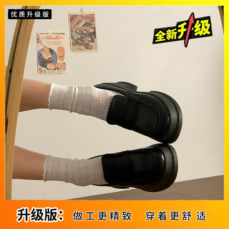 厚底粗跟增高英伦风小皮鞋女2025新款春季百搭配裙子黑色jk乐福鞋|undefined