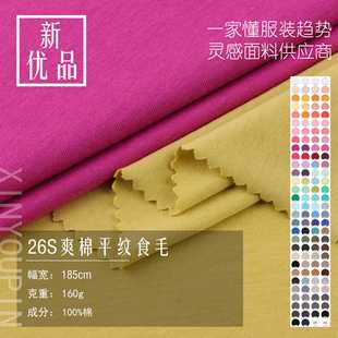26Sˬ��ƽ�yʳë 140��160��180�ˆ���ȫ��ƽ�yT��������ᘿ�����