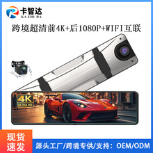 �羳12��ȫ����ý�wǰ4K��2.5k�����ҕ�R��܇ӛ䛃xWIFI��GPS