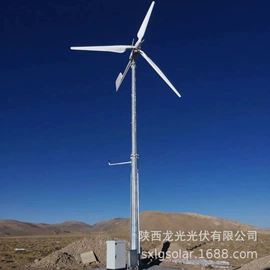 太阳能发电机;风力发电机组;锂电池