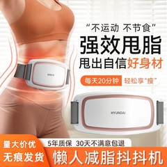 脂肪燃焼マシン、腹部脂肪燃焼、痩身お腹加工品、怠け者のシェイプアップと脂肪減少器具、ウエストの脂肪減少