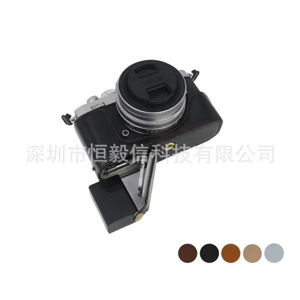 For Nikon zfc Camera Protection Leather Case zfc Retro Camera Bag zfc Half Set Base Case