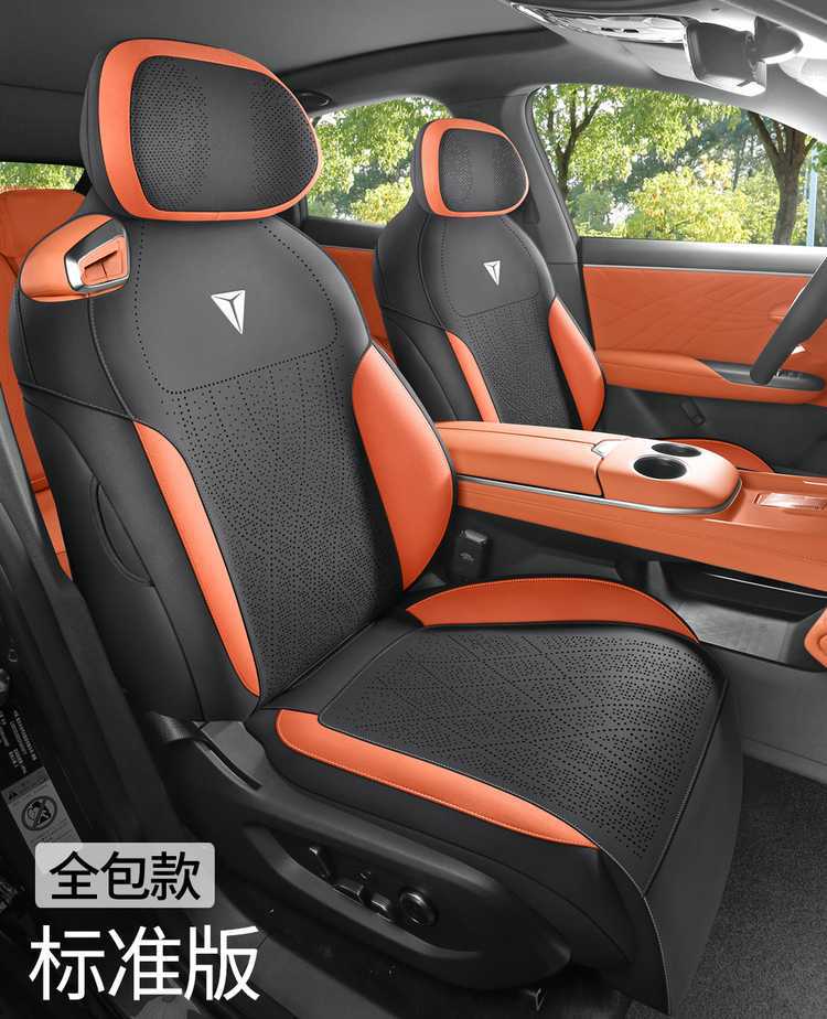 Changan Deep Blue S07 car seat cushion, all-season saddle cushion, suede full-cover breathable seat cover, specifically for Deep Blue S7