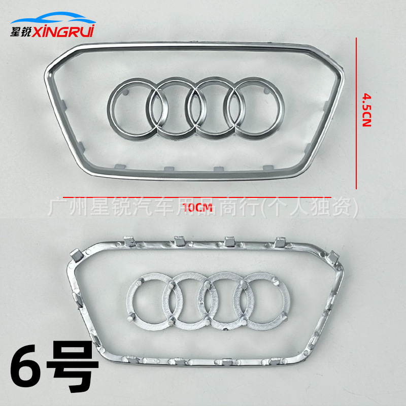 Car logo: Audi Q5 Q8 Replacement - no-6-matte-silver-long-hexagon-14-clips