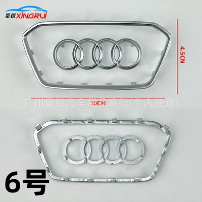Car logo: Logo A3A5A4La6L Modified Q3Q5Q8 Replacement - no-6-asia-silver-long-hexagonal-14-card-slots