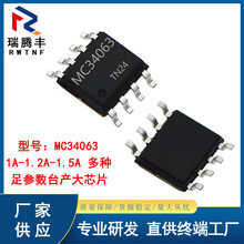 MC34063̨�a��оƬ ���������Դ����оƬ SOP-8�NƬMC34063ADR2G