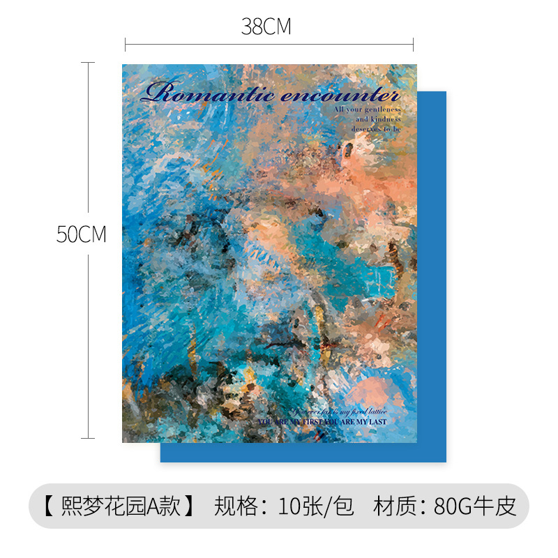 Huimeng jardín atmósfera papel pintura al óleo floral ramo de papel de embalaje de papel de arte colorido papel kraft papel de embalaje de periódico