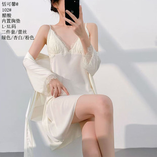 ���ܰ��ѩ�z�����׼��Ӽ�˯�½z�I������Ů��2026�¿�ȹ�ӼҾӷ�