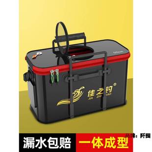 Fish Bucket Live Fish Bucket Fish Box Multifunctional Fishing Bucket Fish Protective Fish Folding Fishing Box Fishing Box Thickened Bucket