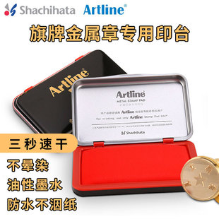 �ձ�Artline���ƽ����ٸ�ӡ̨EHP-2��ˮ����Ⱦ�~��ʯ�^�¿��ӡ̨