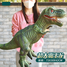 厂家直销软胶恐龙动物三角龙模型玩具发声搪胶霸王龙批发摆件跨境