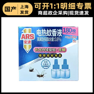 ���������Һ���b90��oζ�o����ʽ늟�����Һ�������Һ���l