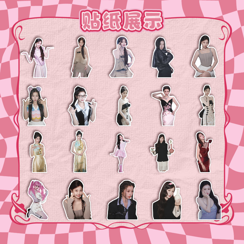 Yu Shuxin Bagged Stickers, 11x15cm, 1 Bag of 40 Pieces – Celebrity-Theme Waterproof & Non-Dry Adhesive Shaped Journal Stickers