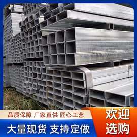 镀锌方管40*60小口径薄厚壁方管Q235B镀锌矩形管幕墙景观方矩管