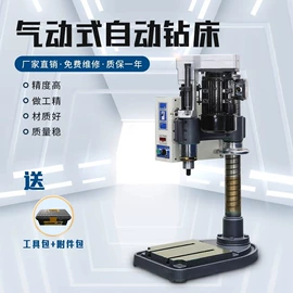 机用锯片;钻床;螺纹加工机床