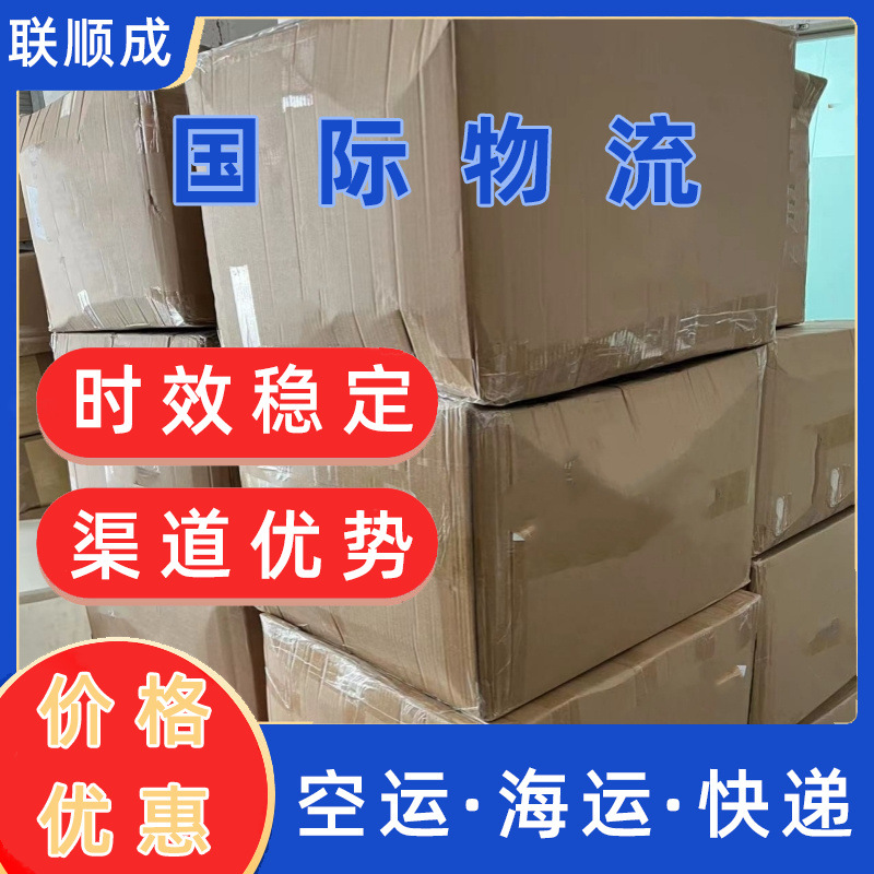 美国海运集运拼箱散货整柜奢侈品收纳跨境物流货代UPS转运快递
