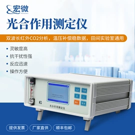 食药品检测仪;水质分析仪;其他分析仪器