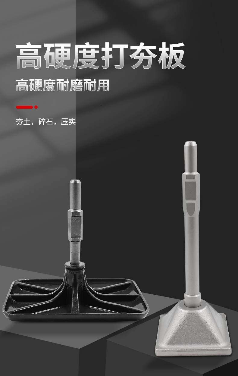 95大电镐镐平地汽油多用起苗6夯土凿子器振动盘手提式挖树机