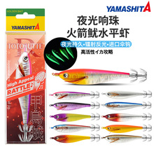 �ձ�YAMASHITA TOTO SUTTE ����ҹ�⌒��ƽ��ľ�r���ī�~���~�h