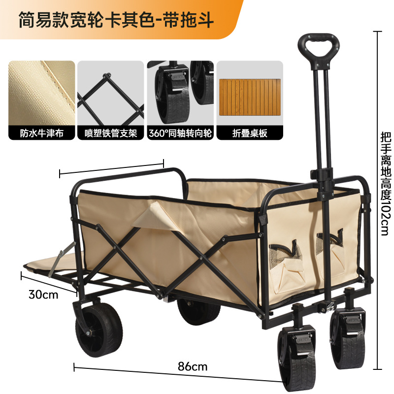 Nuevo camping al aire libre para niños camping cabina plegable camping portátil camping gran tamaño se puede acostar pequeño carro transfronterizo