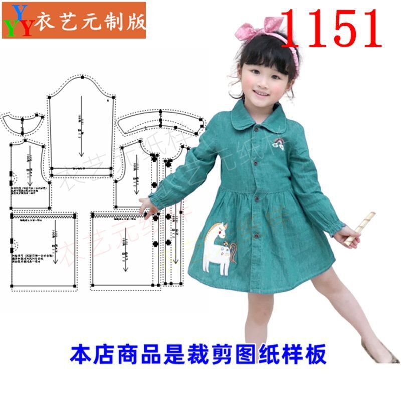 1151�·��b�ü��Ӱ�D���¿�Ůͯţ��ȹ���B��ȹ������ȹ��ͯ�b