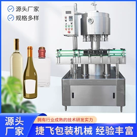 灌装机械;封口机械;其他包装设备