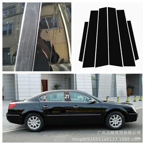 Buick LaCrosse Regal avtomobil pəncərəsi qapı çərçivəsi parlaq qara sütun stikeri