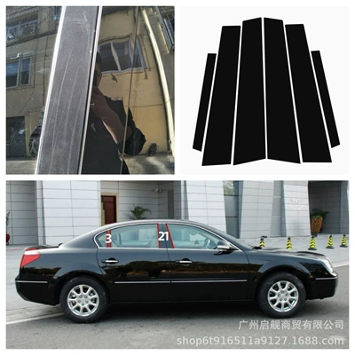 Suitable for Buick LaCrosse Buick Lacrosse Regal Car Window Decoration Door Frame Bright Black Pillar Sticker