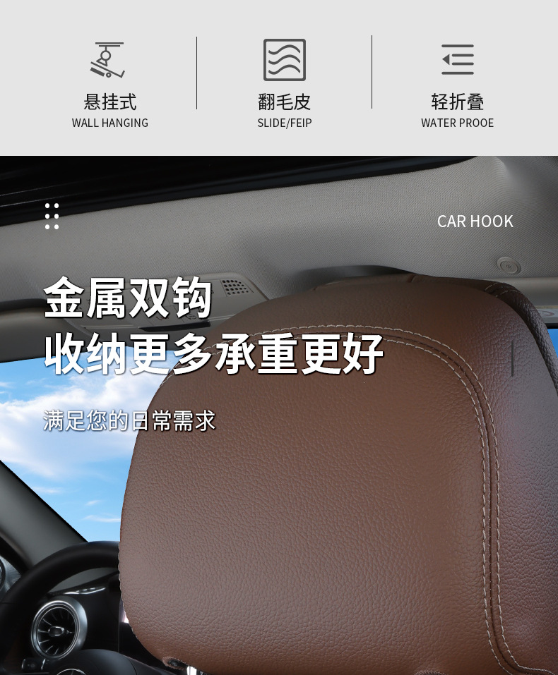 Car Seat Hook, Car Phone Holder, Car Interior Decorations, Hanging Ornaments, Interior Accessories