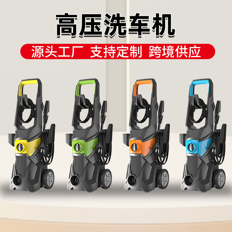 New cross-border high-pressure car washing machine 220V110V household portable car washing pump self-priming dual-purpose high-power cleaning machine