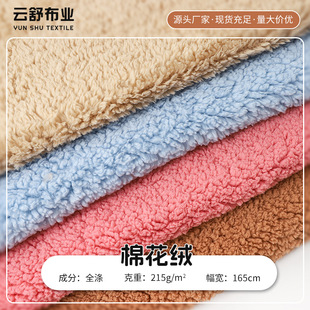 �޻��q215g�w�����q�����b����ë�q���ﶬͯ�b˯�����ë�q����