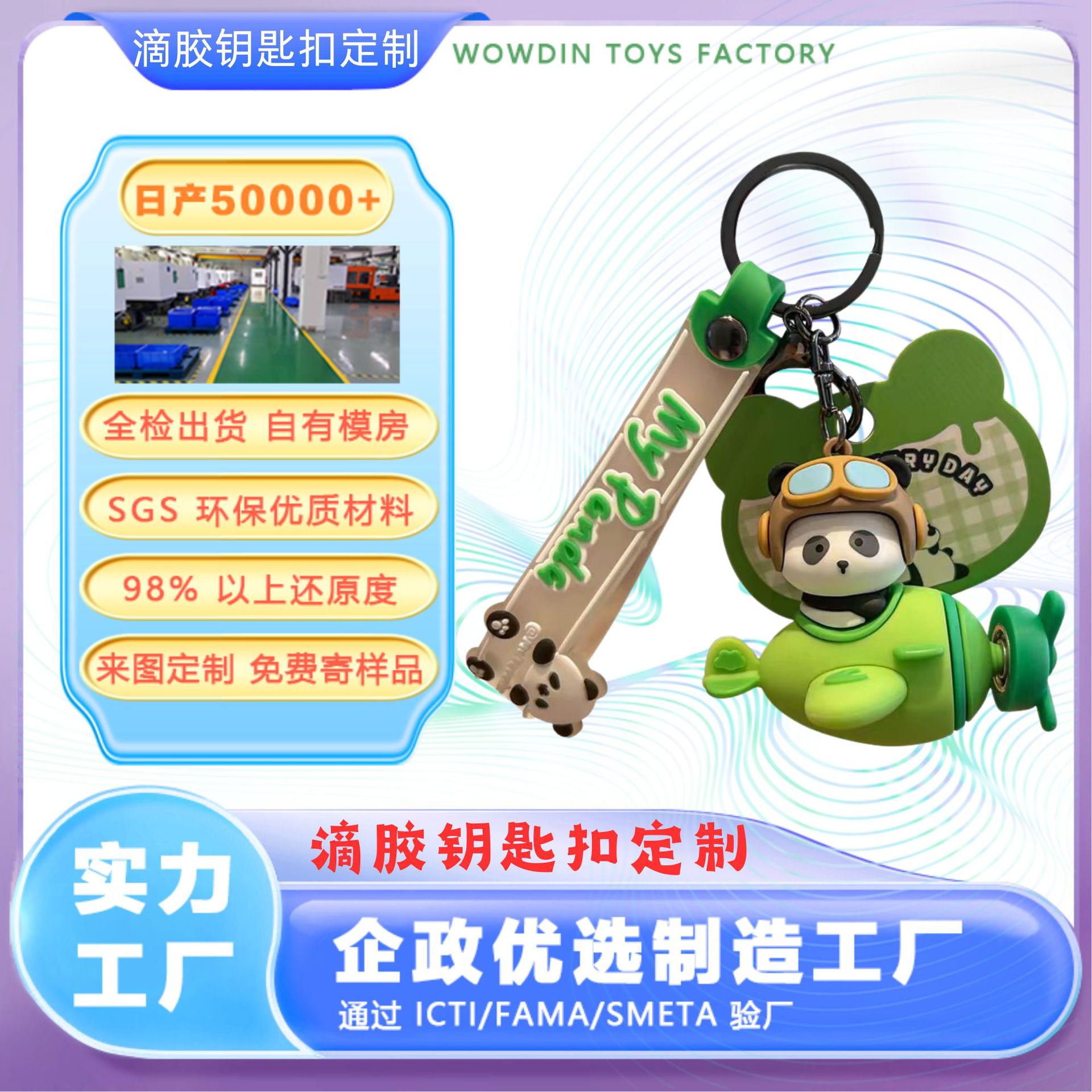 Epoxy keychains and figurines, trendy blind box toys and collectible figures, corporate mascots, blind box collectibles