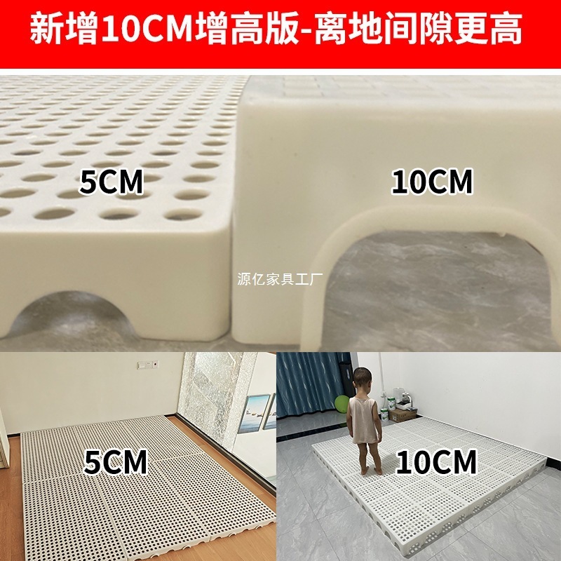 垫床防潮打地铺榻榻米床架平替床垫隔板地台床物流垫板排骨架|undefined
