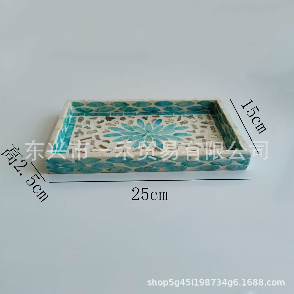 직사각형 작은 풀 쉘 터키 블루 리프 25*15*2.5cm