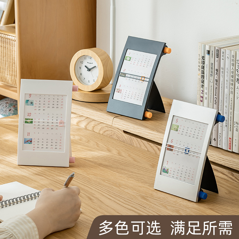 2025年塑料可定位月历高颜值办公桌面简约日历新款台历记事摆件